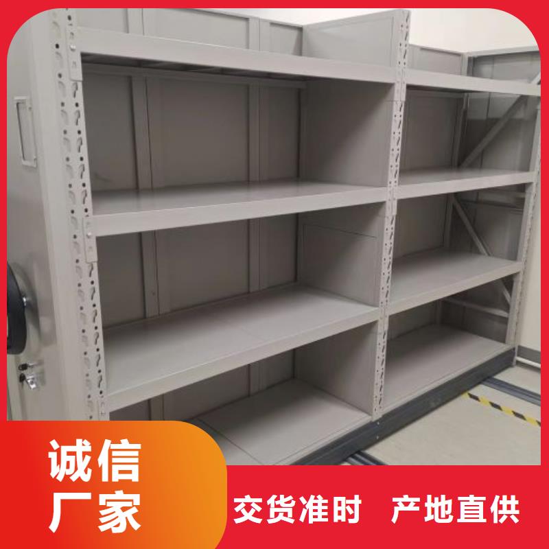 产品资讯【世晔】磁带密集架
