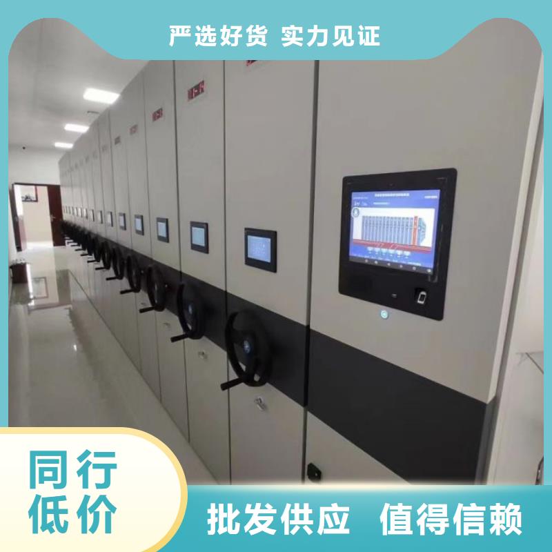 档案密集柜-自动选层档案柜使用寿命长久