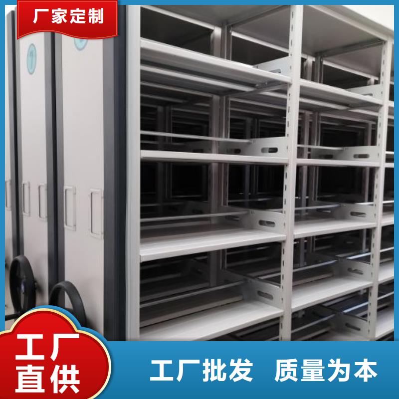 供应信息【世晔】档案架