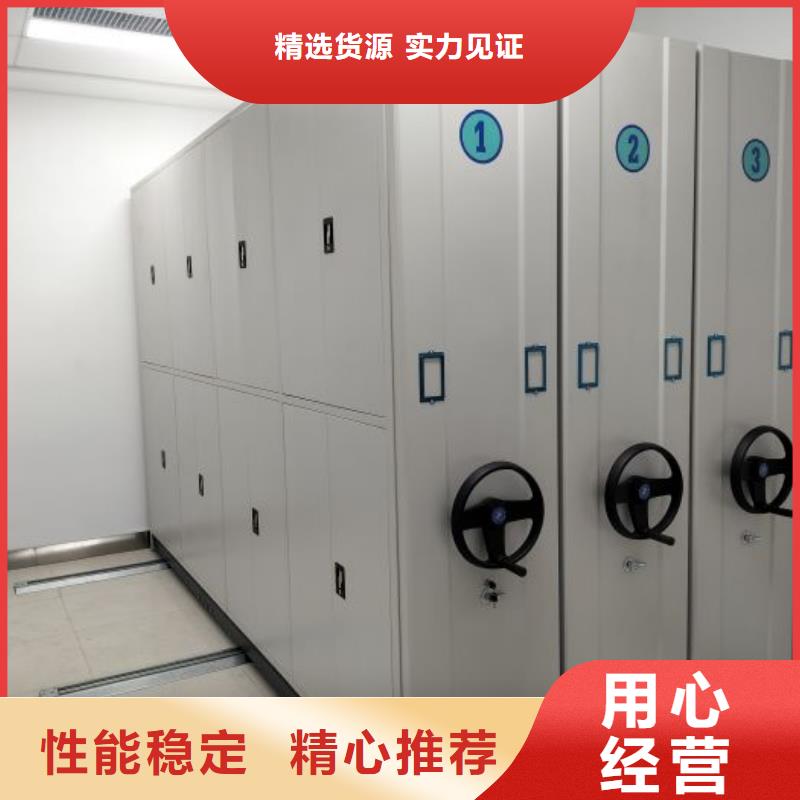 产品资讯【世晔】磁带密集架