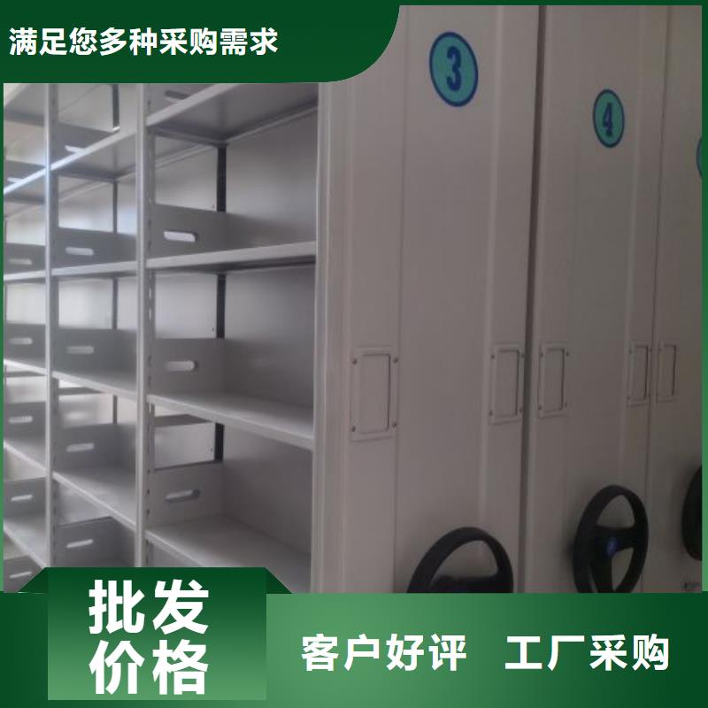 供应信息【世晔】档案架