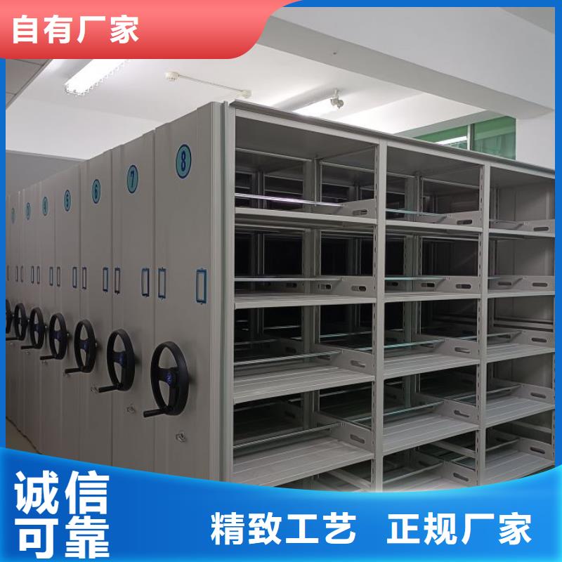 制造商创造服务【世晔】档案馆资料密集柜