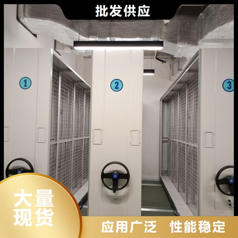 制造商创造服务【世晔】档案馆资料密集柜