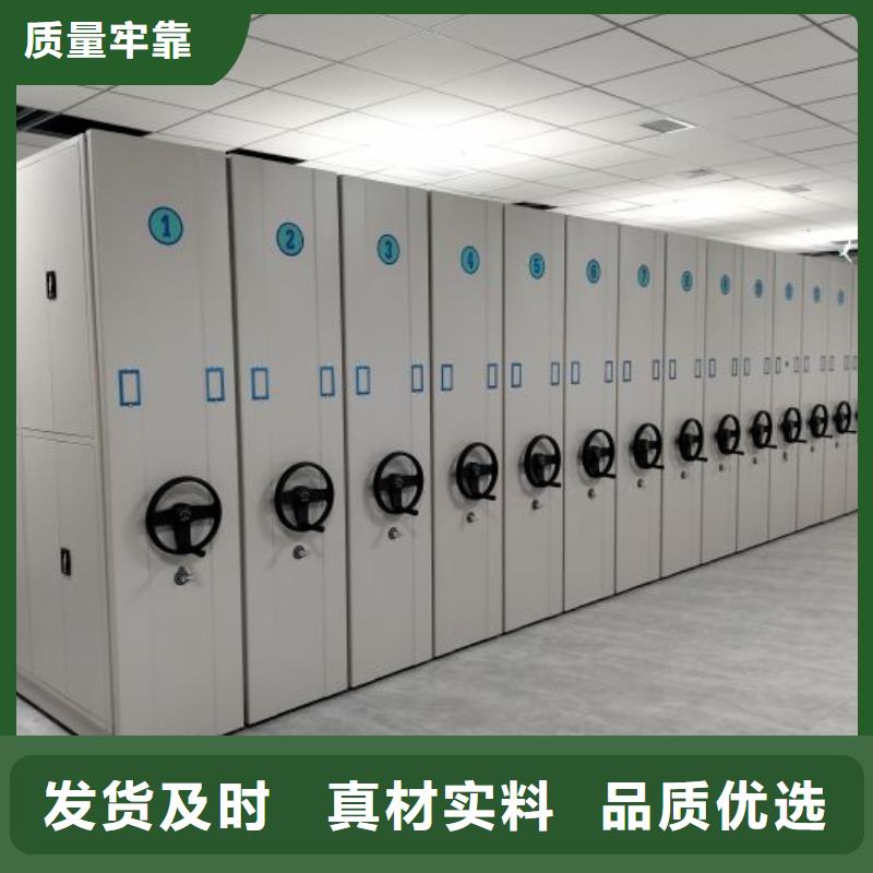 价实在【世晔】档案资料库密集柜