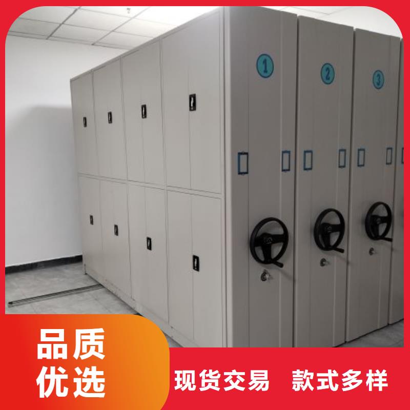 制造商创造服务【世晔】档案馆资料密集柜