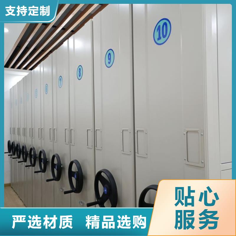 密集档案柜,手动密集书架库存齐全厂家直供