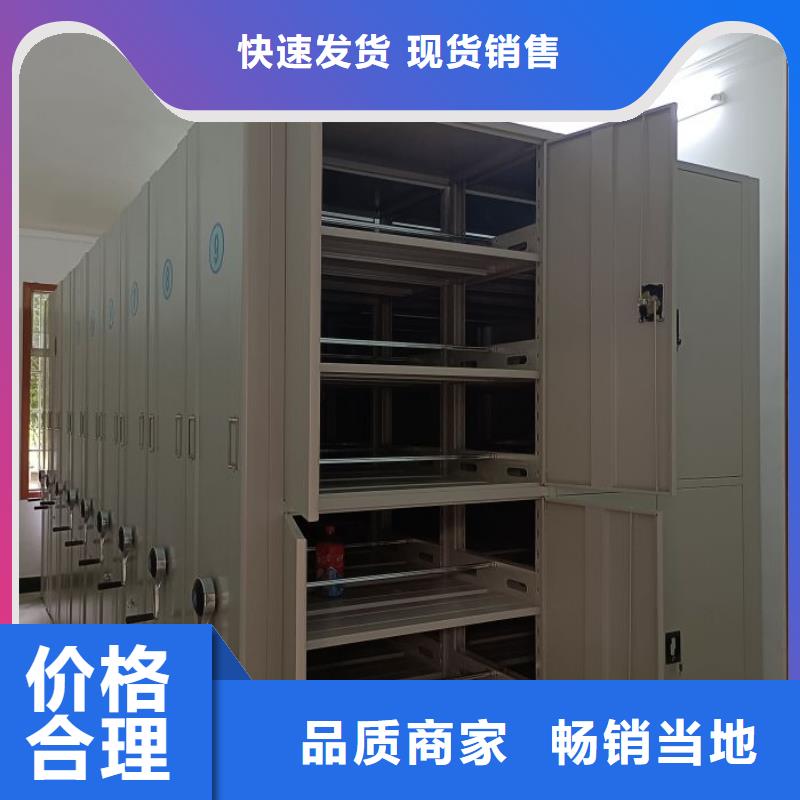 公司报价【世晔】钢制手摇密集架