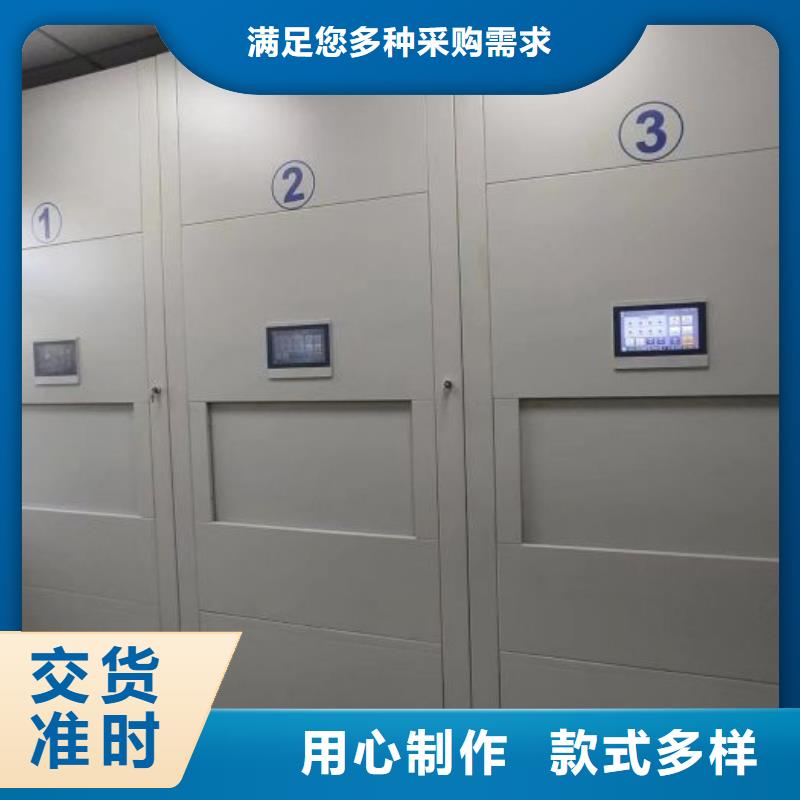 产品图片【世晔】智能档案密集架