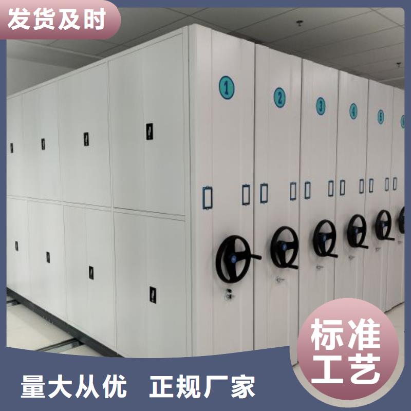欢迎惠顾【世晔】摇把式档案密集柜