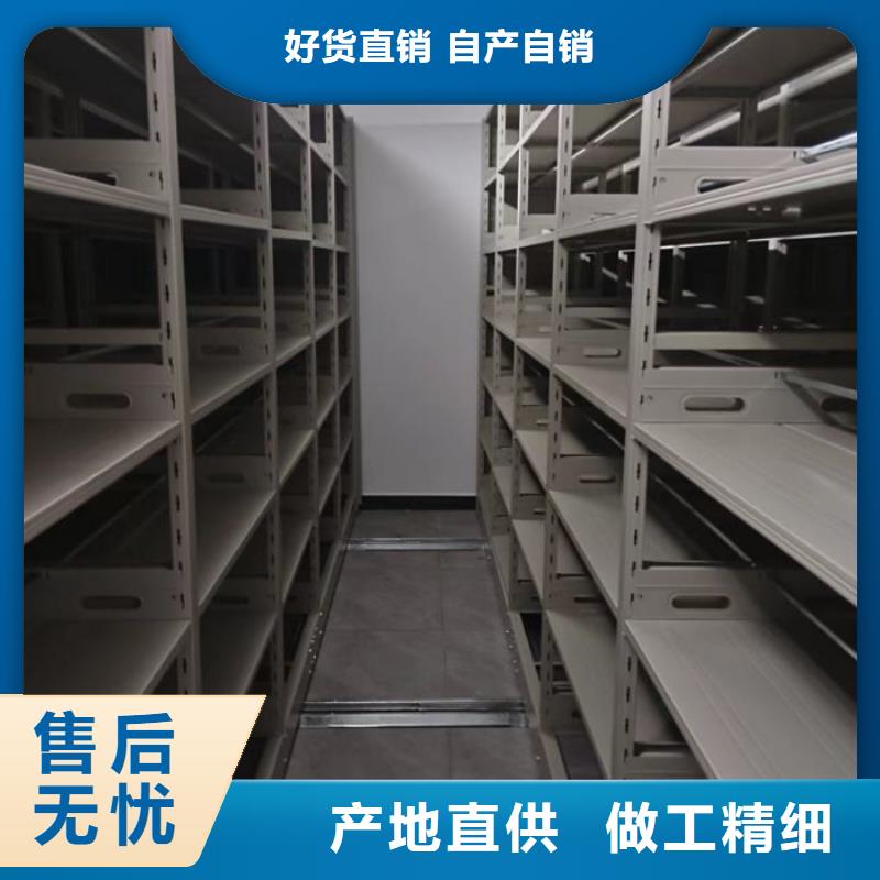 智能密集架-项目档案保管密集架源头厂家