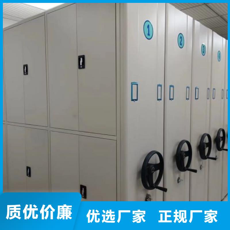 欢迎惠顾【世晔】摇把式档案密集柜
