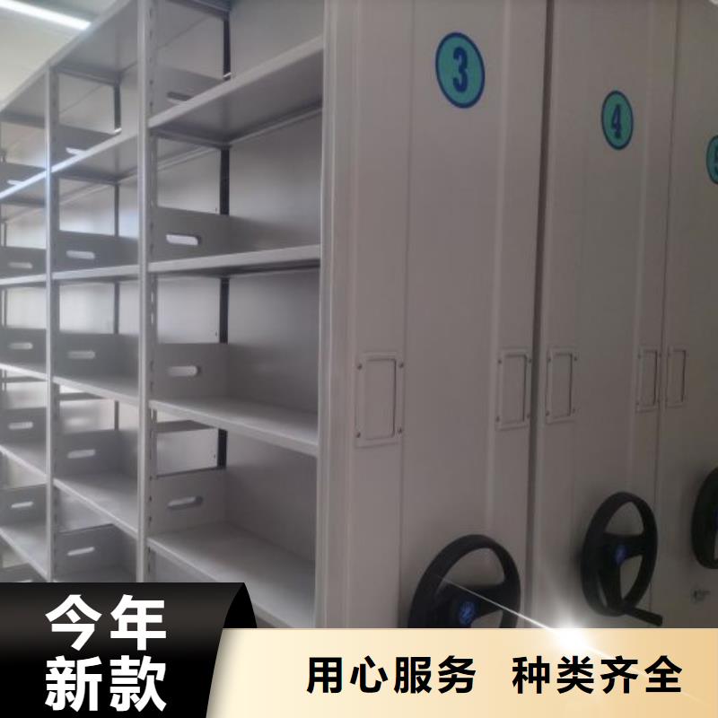 诚信互利【世晔】图书密集柜