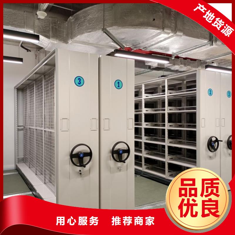 诚信互利【世晔】图书密集柜