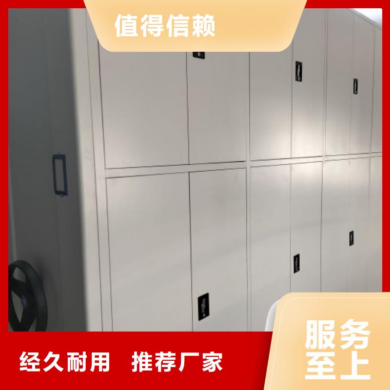 欢迎惠顾【世晔】摇把式档案密集柜