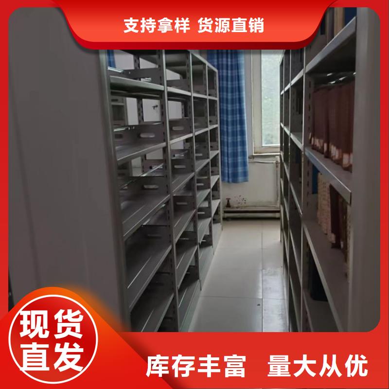 正道经营【世晔】机械式密集柜