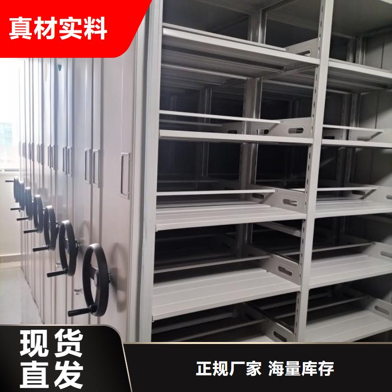 竭诚服务【世晔】密集架