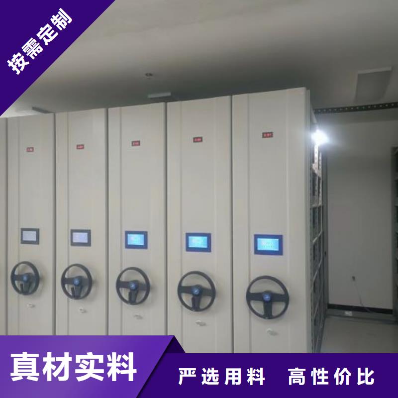 竭诚服务【世晔】密集架