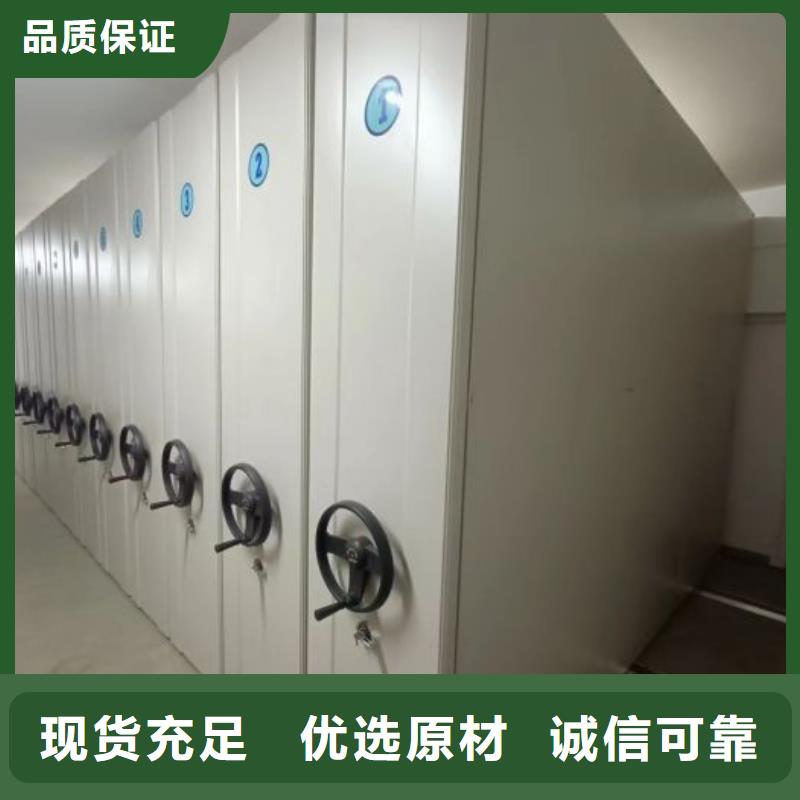 出厂拿货价【世晔】档案盒密集架