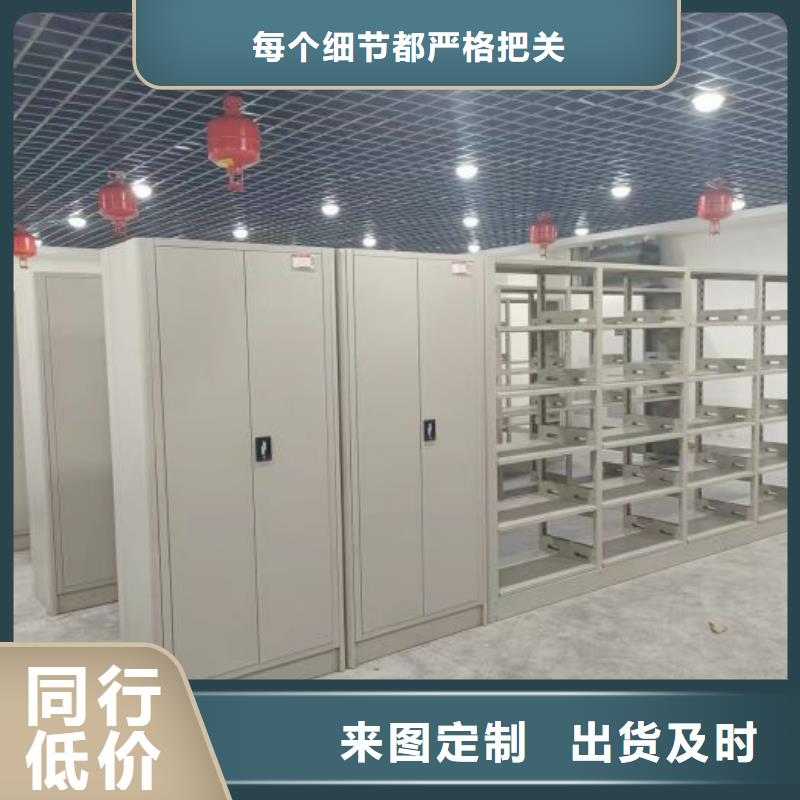 出厂拿货价【世晔】档案盒密集架
