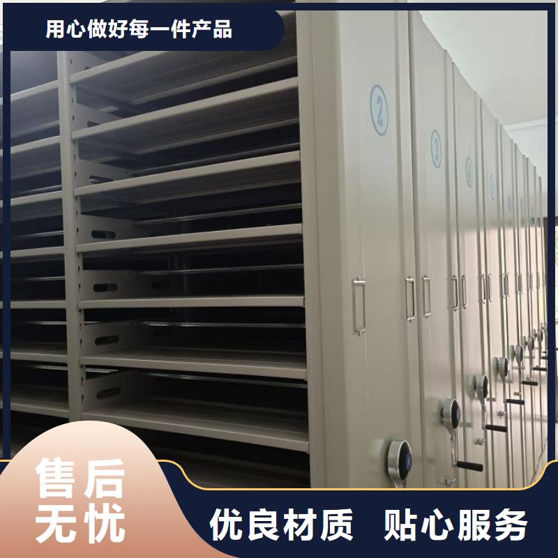 型号如何选择【世晔】智能档案密集架