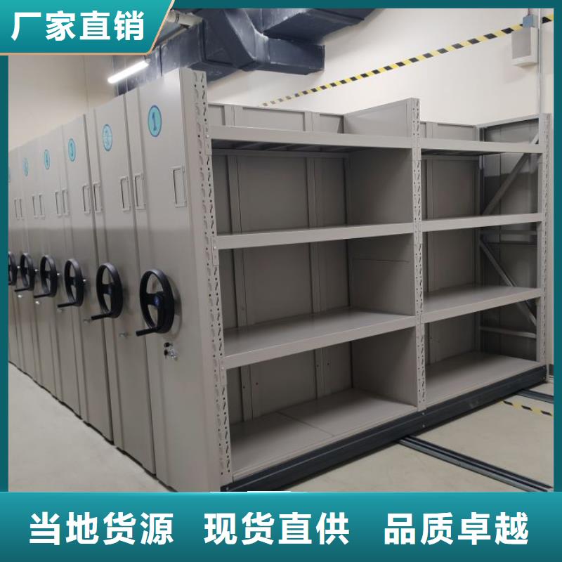 以客为尊【世晔】城建档案管理密集架