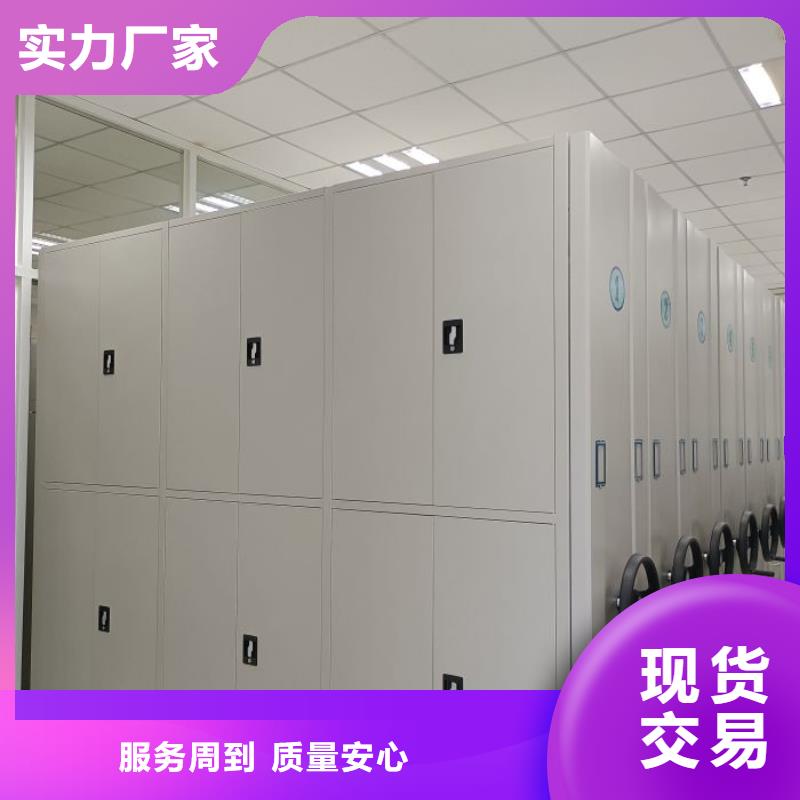 厂家客户至上【世晔】货物密集柜
