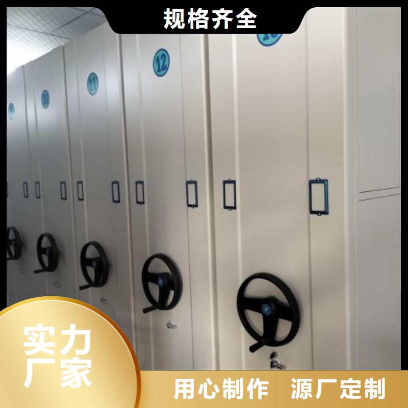 电动密集柜_切片密集柜自有厂家