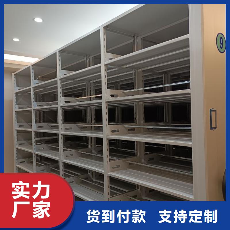 电动密集柜-圆盘式手动密集柜现货满足大量采购