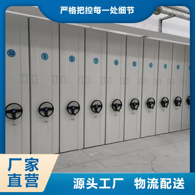 用心服务【世晔】智能电脑档案柜