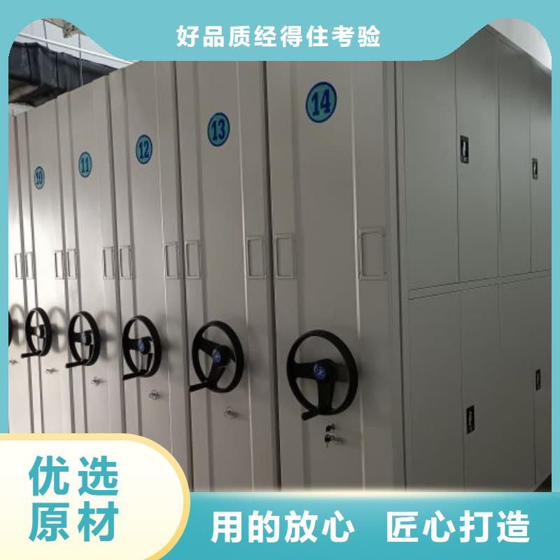 密集架1手动移动档案柜源厂定制