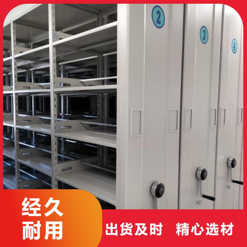 总经销【桦平】万宁市磁带密集架