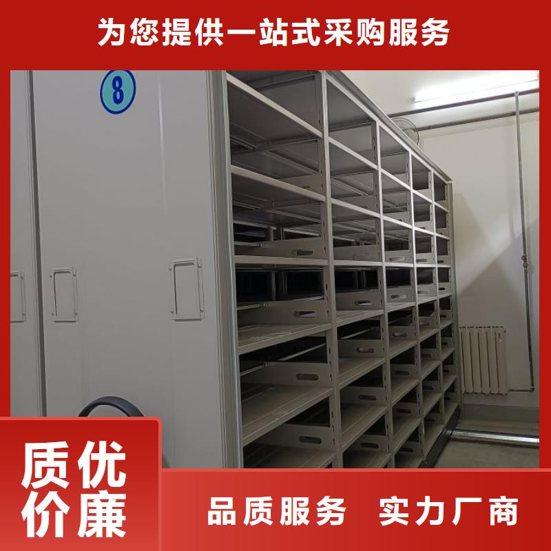 网上促销【桦平】陵水县手摇移动密集架
