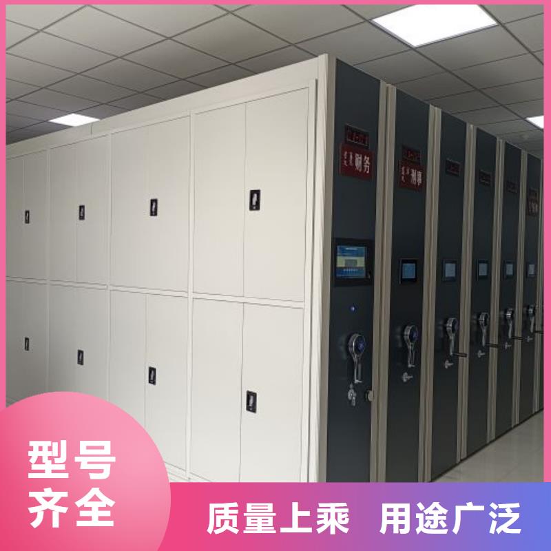 密集柜-实物留样密集柜产地工厂