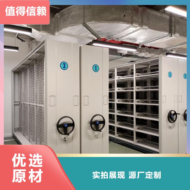 密集柜,移动型密集架价格低