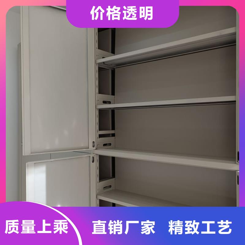 总经销【桦平】万宁市磁带密集架