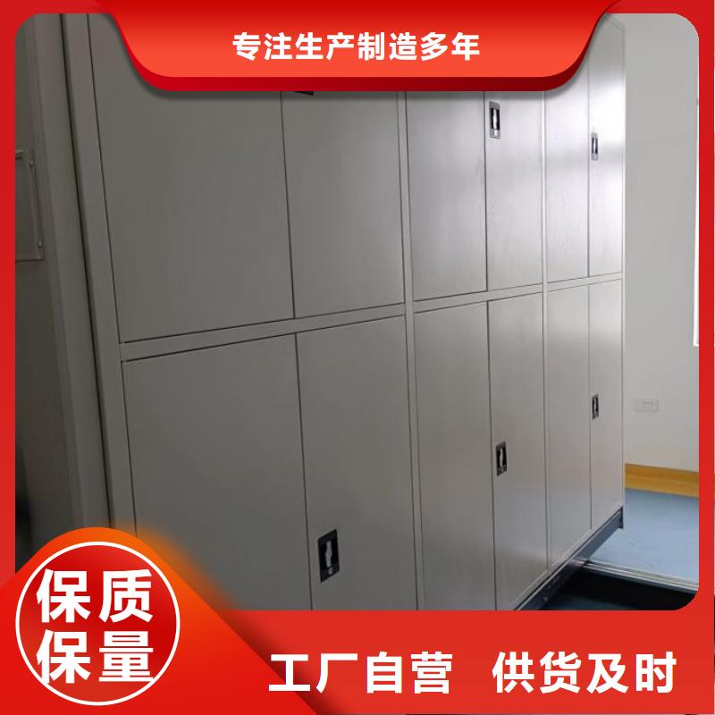 网上促销【桦平】陵水县手摇移动密集架