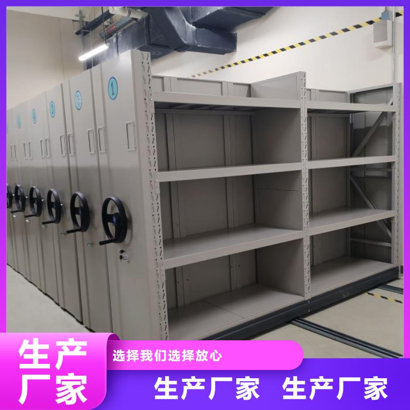 网上促销【桦平】陵水县手摇移动密集架