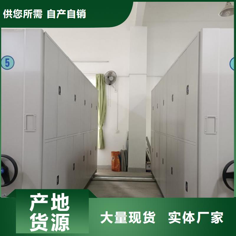 密集柜,档案室文件密集架大库存无缺货危机