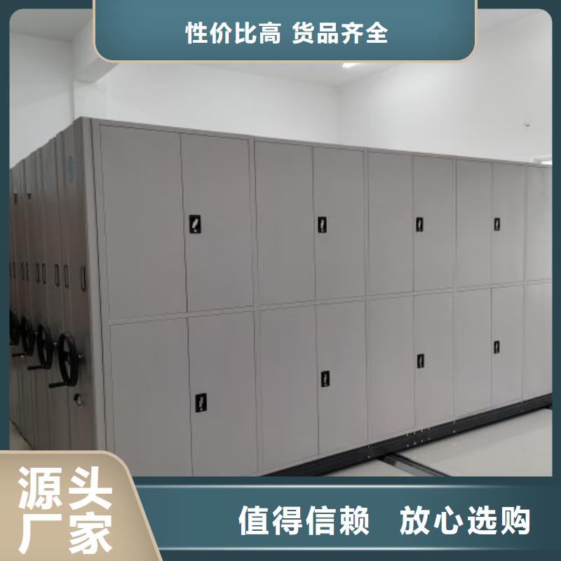 优质供应【桦平】手摇档案密集架