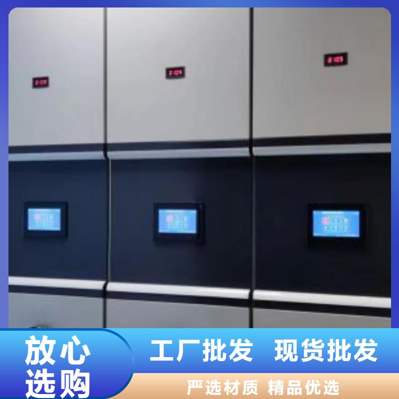 电动智能密集架密集架档案密集柜大品牌值得信赖