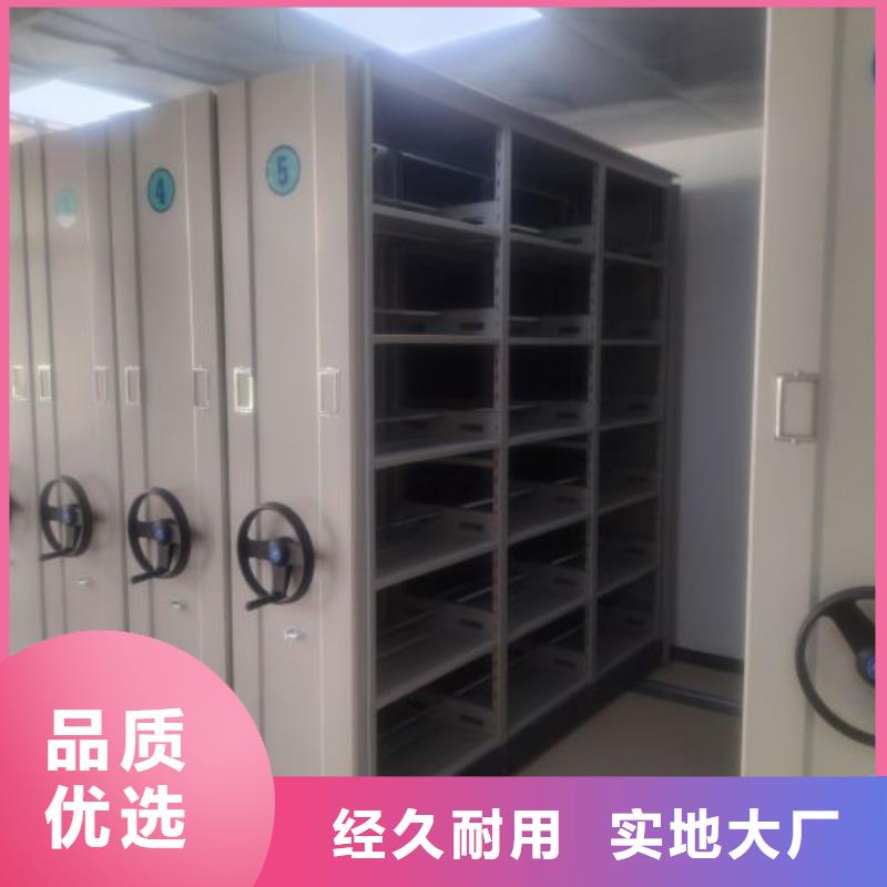 常见故障【桦平】密集架结构图