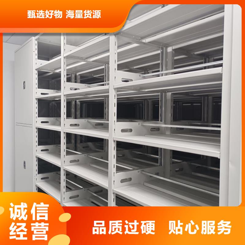 智能密集架厂家钢制密集柜快速报价