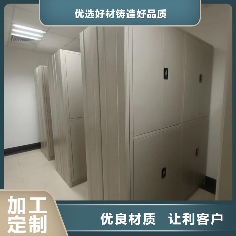 智能密集架厂家库房密集架采购