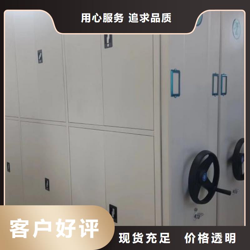 智能密集架厂家油画密集柜价格实惠