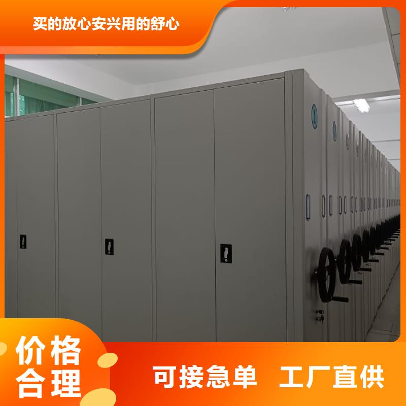 智能密集架厂家库房密集架采购