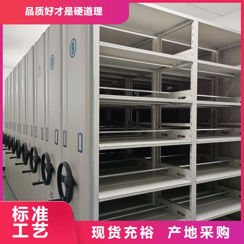价诚信经营【桦平】综合档案室密集柜