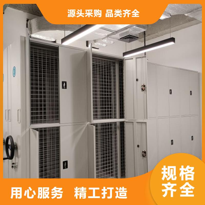 维修保养【桦平】密集手动档案柜