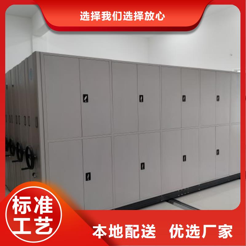 工作原理【桦平】档案盒密集柜