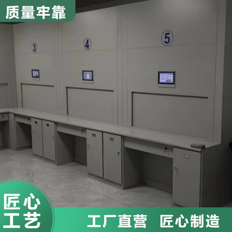 使用方法【桦平】档案密集移动架