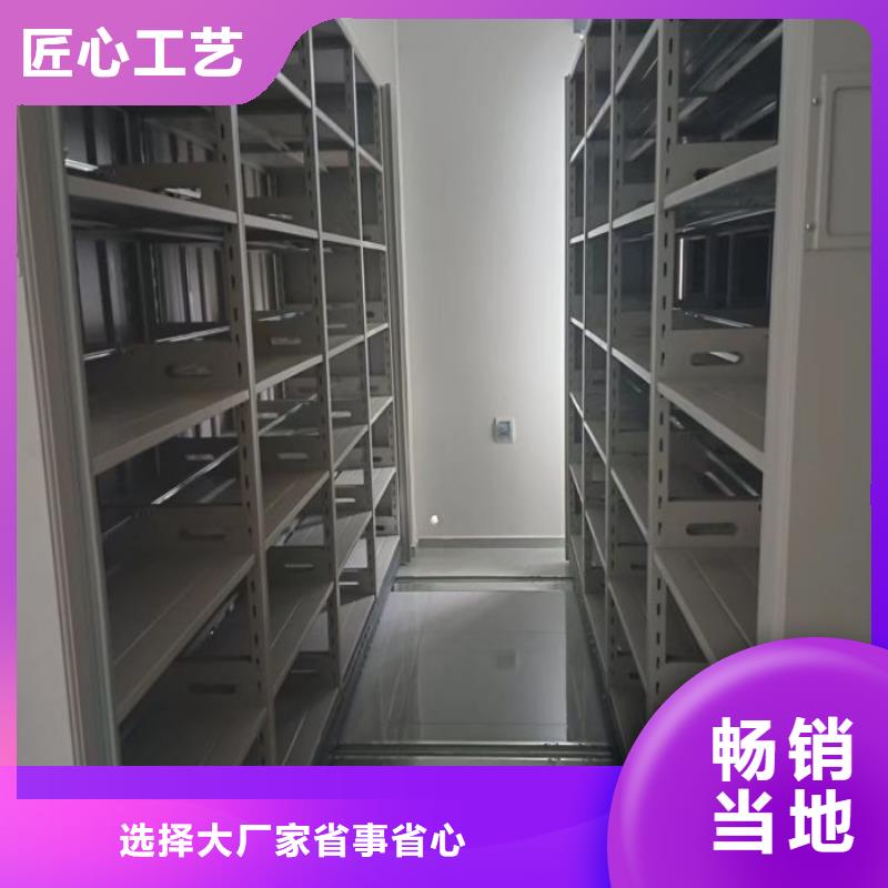 工作原理【桦平】档案盒密集柜